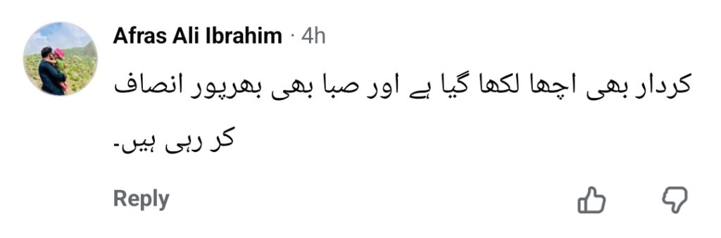 صبا قمر نے ناظرین کو جہاں آرا کا احساس دلایا