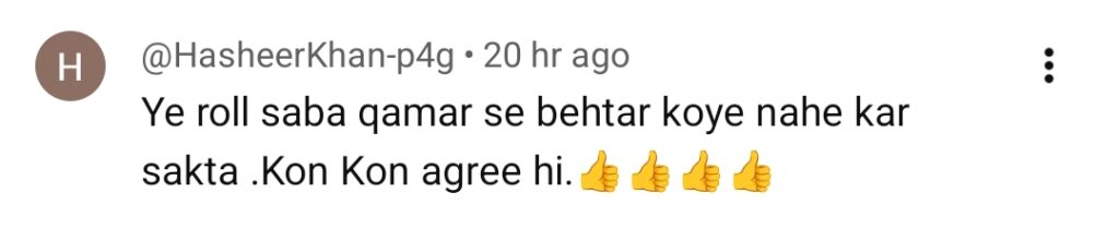 صبا قمر نے شائقین کو جہاں آرا کا احساس دلایا