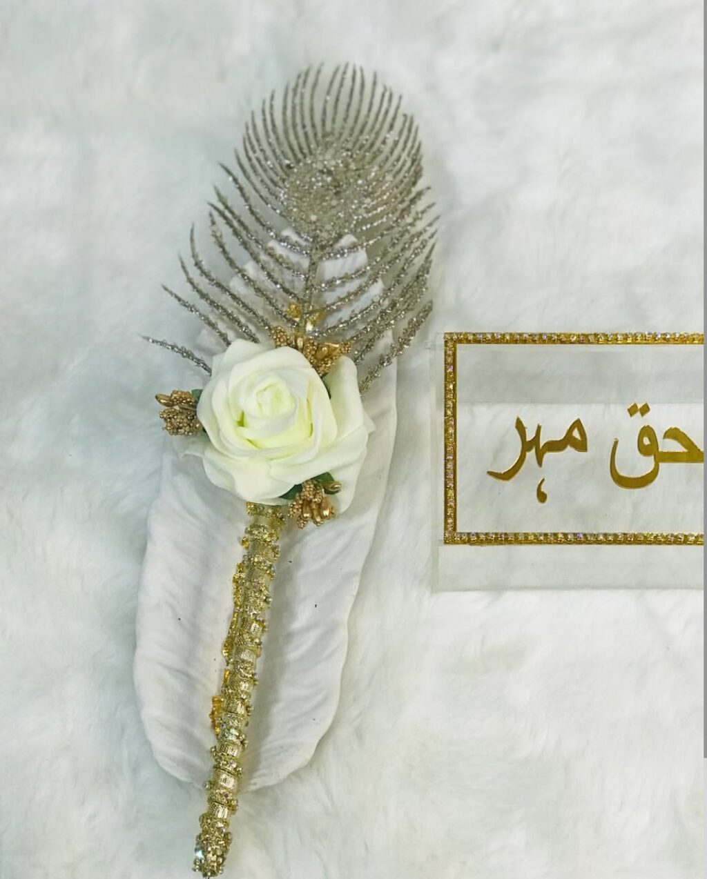 فضا علی نے حق مہر کی رقم کی تفصیلات شیئر کیں۔