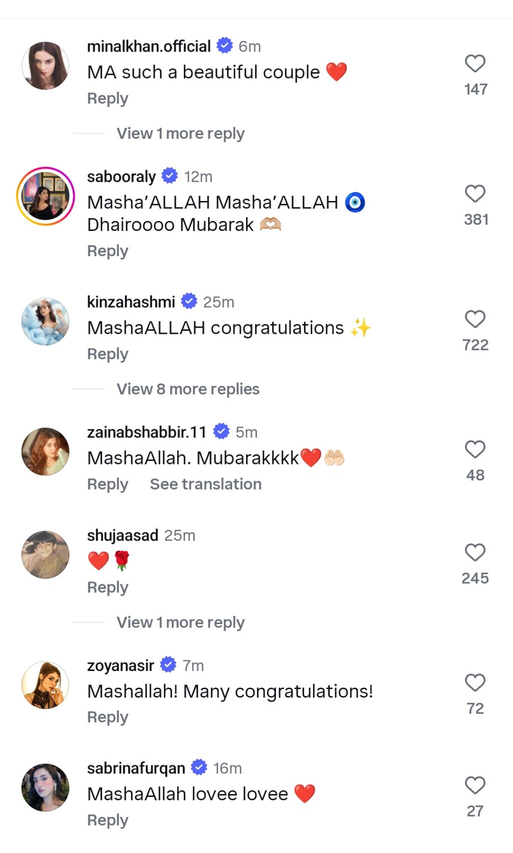 رمشا خان اور خوشحال خان کی شادی کا باضابطہ اعلان