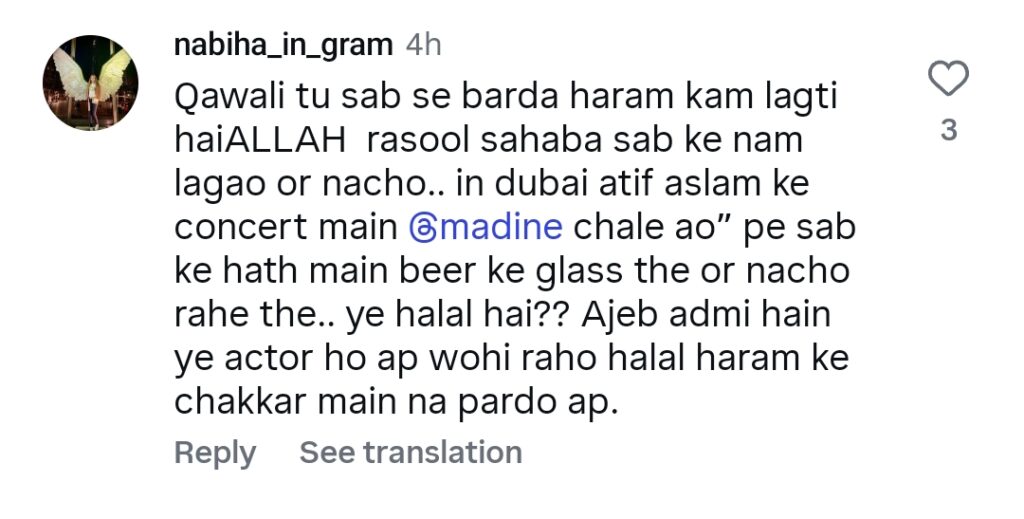 شان شاہد کے میوزک کے بارے میں متنازع بیان نے بحث چھیڑ دی