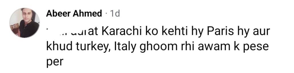 کراچی بمقابلہ پیرس بیان کے بعد شرمیلا فاروقی ترکی میں چھٹیاں گزارنے پر ٹرول ہو گئیں۔