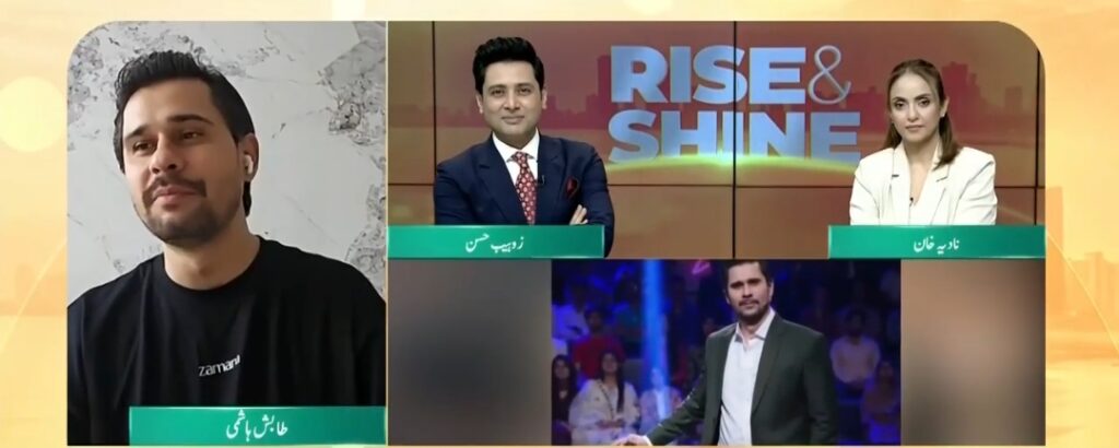 اقرار الحسن کی طرح سیاست میں آنے پر تابش ہاشمی۔