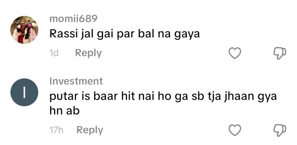رجب بٹ کا اپنے کیرئیر اور شہرت کے بارے میں بڑا دعویٰ الٹا