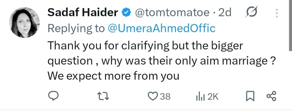 عمیرہ احمد نے کفیل سے عدم اطمینان کا اظہار کیا۔