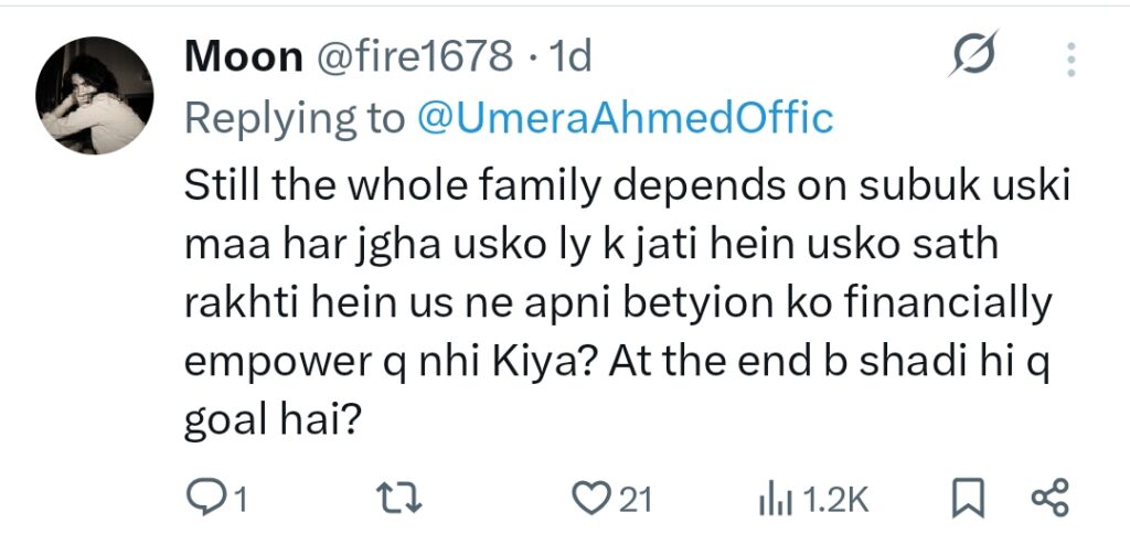 عمیرہ احمد نے کفیل سے عدم اطمینان کا اظہار کیا۔