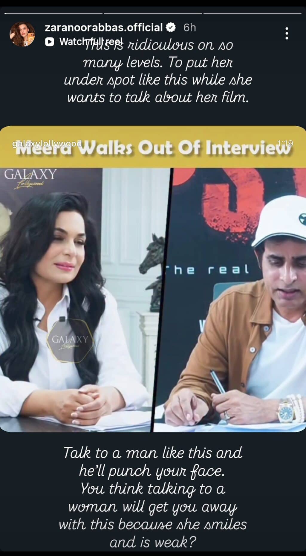 میرا سے ارشاد بھٹی کے تضحیک آمیز سوالات نے مداحوں کو مایوس کردیا۔
