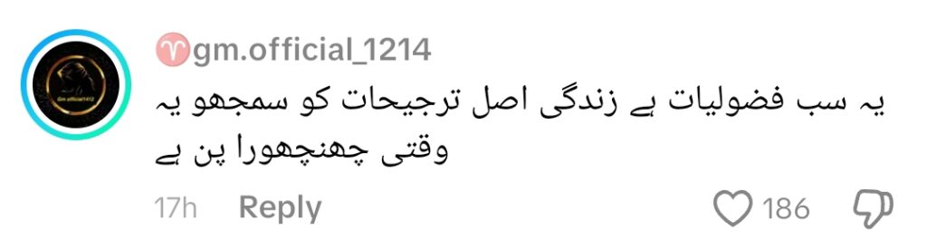 رجب بٹ بیٹے کی 7 ماہ کی خوشی منانے پر ٹرول ہو گئے۔