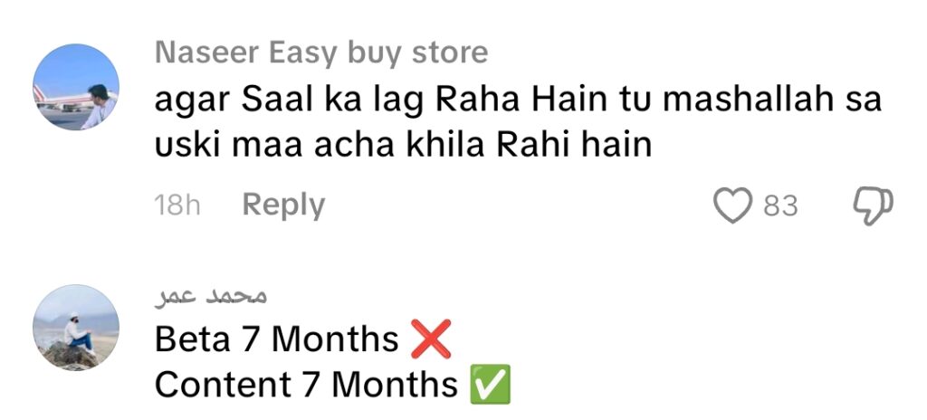 رجب بٹ بیٹے کی 7 ماہ کی خوشی منانے پر ٹرول ہو گئے۔