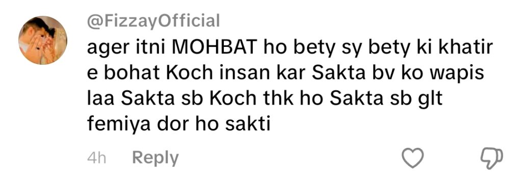 رجب بٹ بیٹے کی 7 ماہ کی خوشی منانے پر ٹرول ہو گئے۔