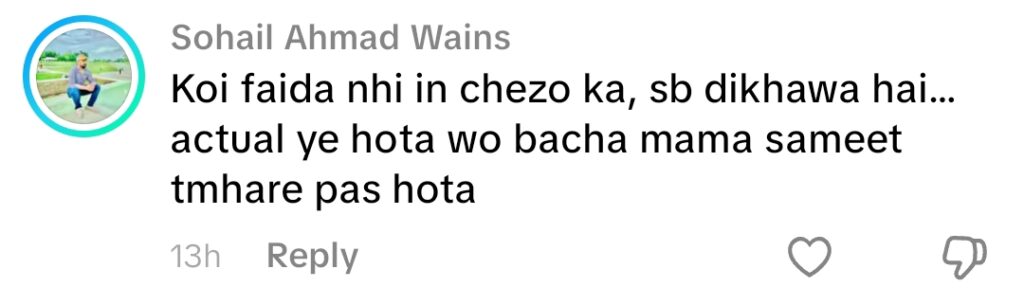 رجب بٹ بیٹے کی 7 ماہ کی خوشی منانے پر ٹرول ہو گئے۔