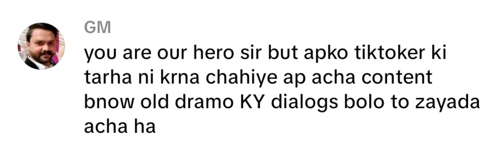ٹک ٹاک پر نیئر اعجاز کے ڈانس کو ردعمل کا سامنا کرنا پڑا