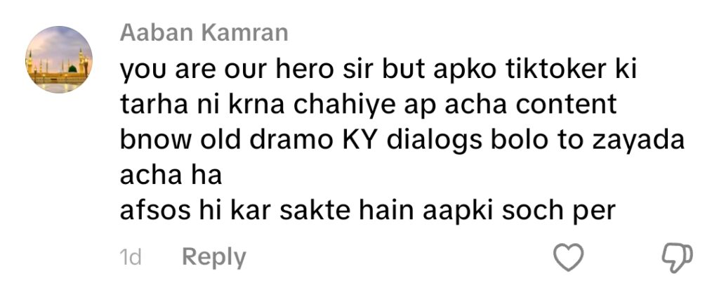 ٹک ٹاک پر نیئر اعجاز کے ڈانس کو ردعمل کا سامنا کرنا پڑا