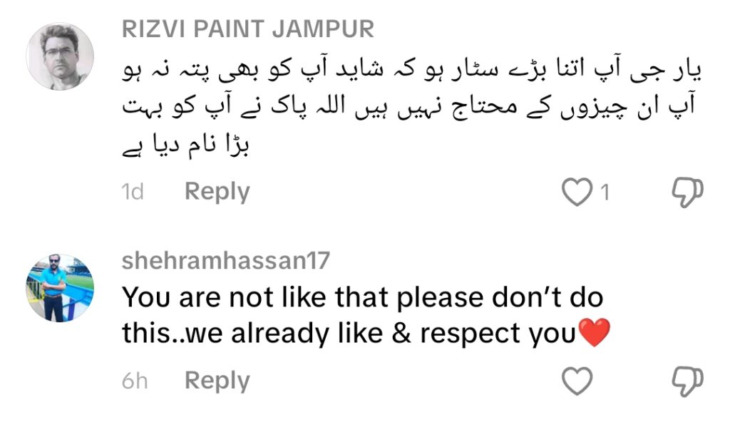 ٹک ٹاک پر نیئر اعجاز کے ڈانس کو ردعمل کا سامنا کرنا پڑا