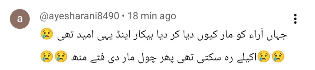 معمہ کی آخری قسط کا عوامی ردعمل