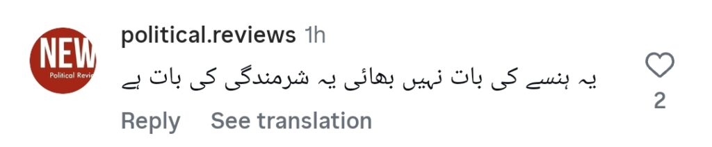 جے ڈی سی کے ظفر عباس کراچی بمقابلہ لاہور