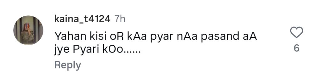 عماد وسیم اور نائلہ راجہ کی ویڈیو نے آن لائن ردعمل کو جنم دیا۔