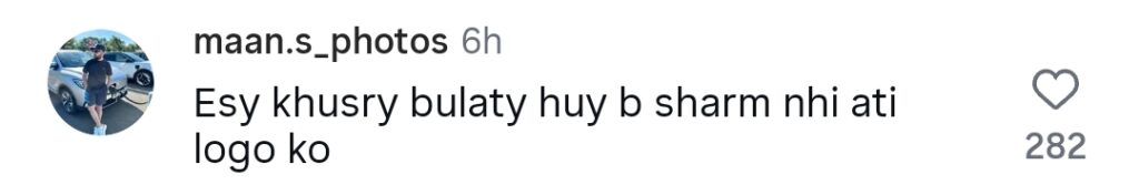 صحیفہ جبار کے چھوٹے لباس نے آن لائن ٹرولنگ کو جنم دیا۔