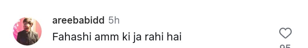 صحیفہ جبار کے چھوٹے لباس نے آن لائن ٹرولنگ کو جنم دیا۔
