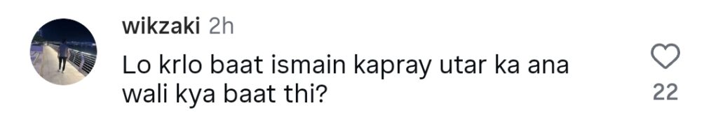 صحیفہ جبار کے چھوٹے لباس نے آن لائن ٹرولنگ کو جنم دیا۔