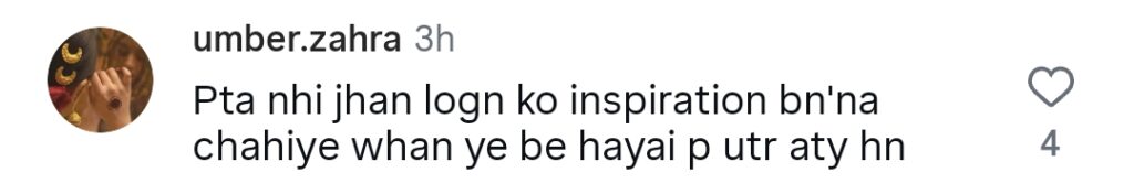 صحیفہ جبار کے چھوٹے لباس نے آن لائن ٹرولنگ کو جنم دیا۔