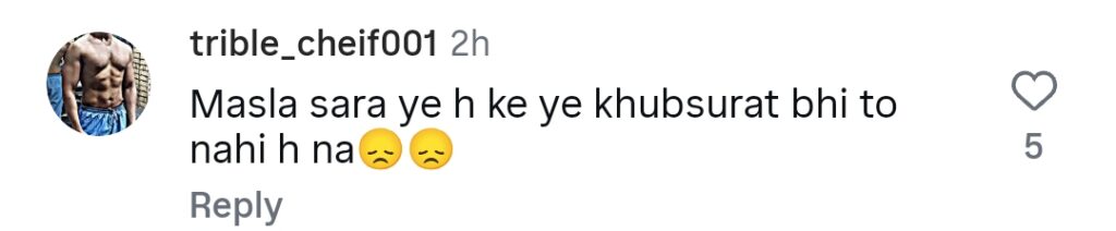 صحیفہ جبار کے چھوٹے لباس نے آن لائن ٹرولنگ کو جنم دیا۔