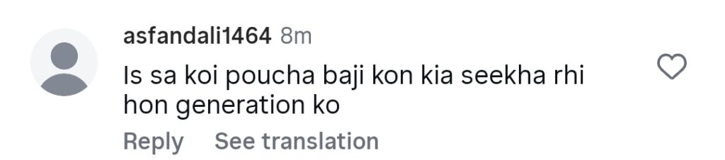 صحیفہ جبار کے چھوٹے لباس نے آن لائن ٹرولنگ کو جنم دیا۔