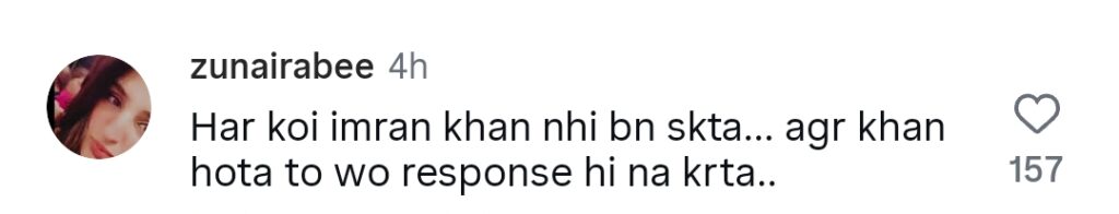 اقرار الحسن کی لیک ہونے والی ویڈیو پر شدید تنقید