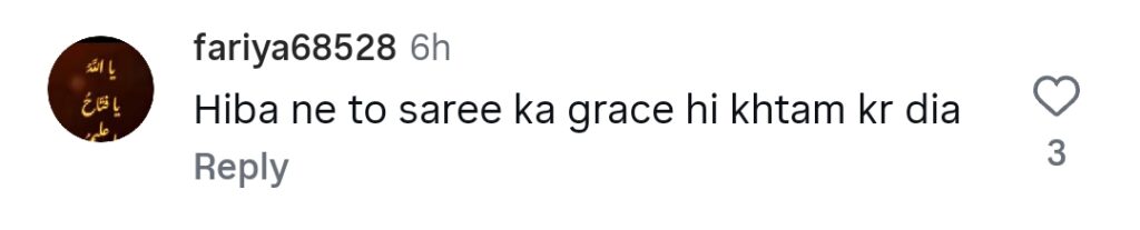 نیٹیزنز نے حبا بخاری اور مومنہ اقبال کا موازنہ کیا۔