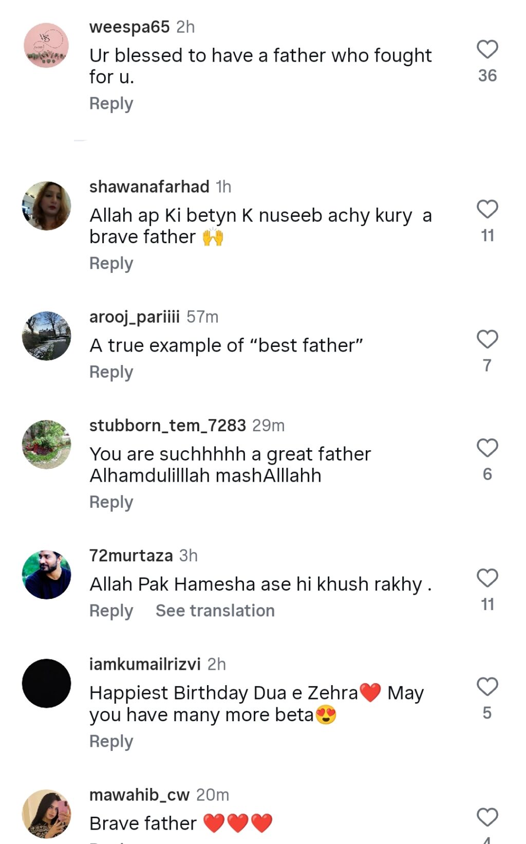 دعا زہرہ 18 سال کی ہو گئی - والد کی خوبصورت خواہش