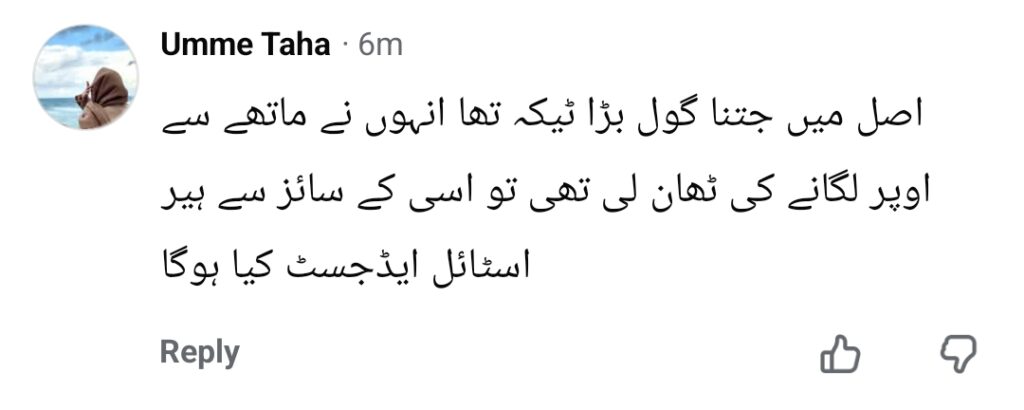 احمد علی بٹ کی شادی کی تھرو بیک تصاویر نے عوام کی توجہ حاصل کی۔