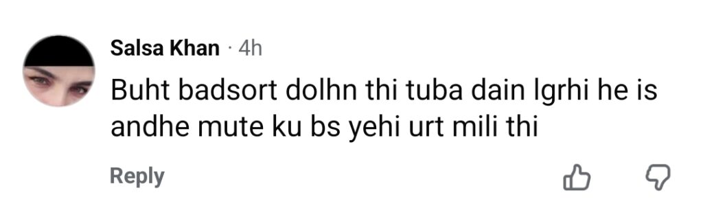 احمد علی بٹ کی شادی کی تھرو بیک تصاویر نے عوام کی توجہ حاصل کی۔