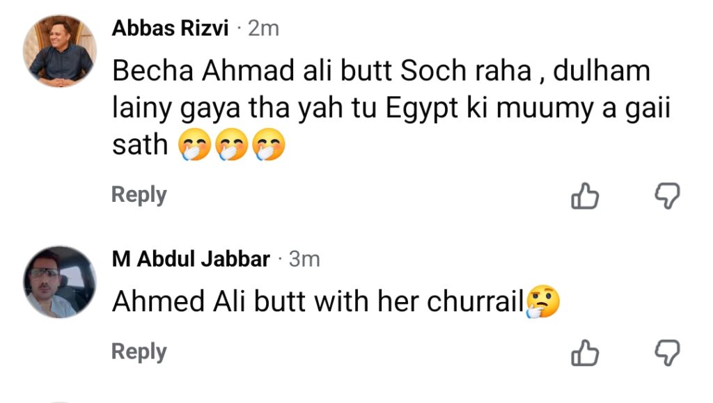 احمد علی بٹ کی شادی کی تھرو بیک تصاویر نے عوام کی توجہ حاصل کی۔