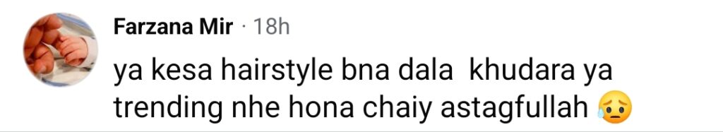 احمد علی بٹ کی شادی کی تھرو بیک تصاویر نے عوام کی توجہ حاصل کی۔