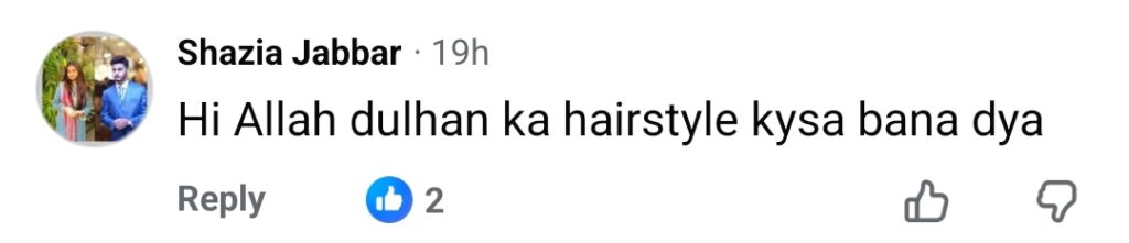 احمد علی بٹ کی شادی کی تھرو بیک تصاویر نے عوام کی توجہ حاصل کی۔