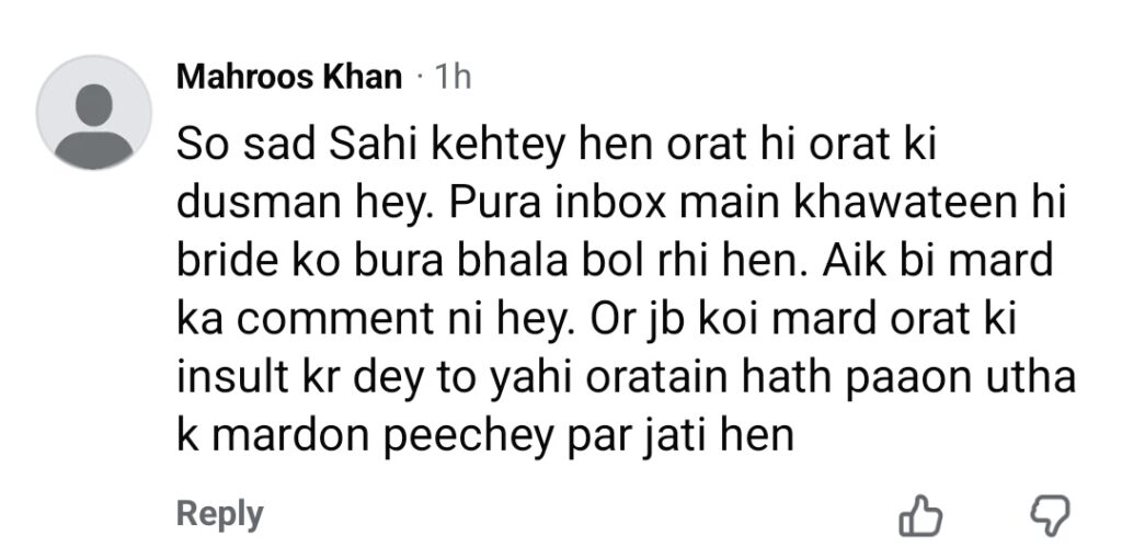 احمد علی بٹ کی شادی کی تھرو بیک تصاویر نے عوام کی توجہ حاصل کی۔