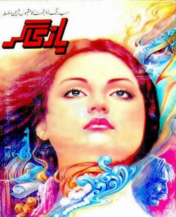 کاشف نثار نے اگلے بڑے منصوبے کا اعلان کر دیا۔