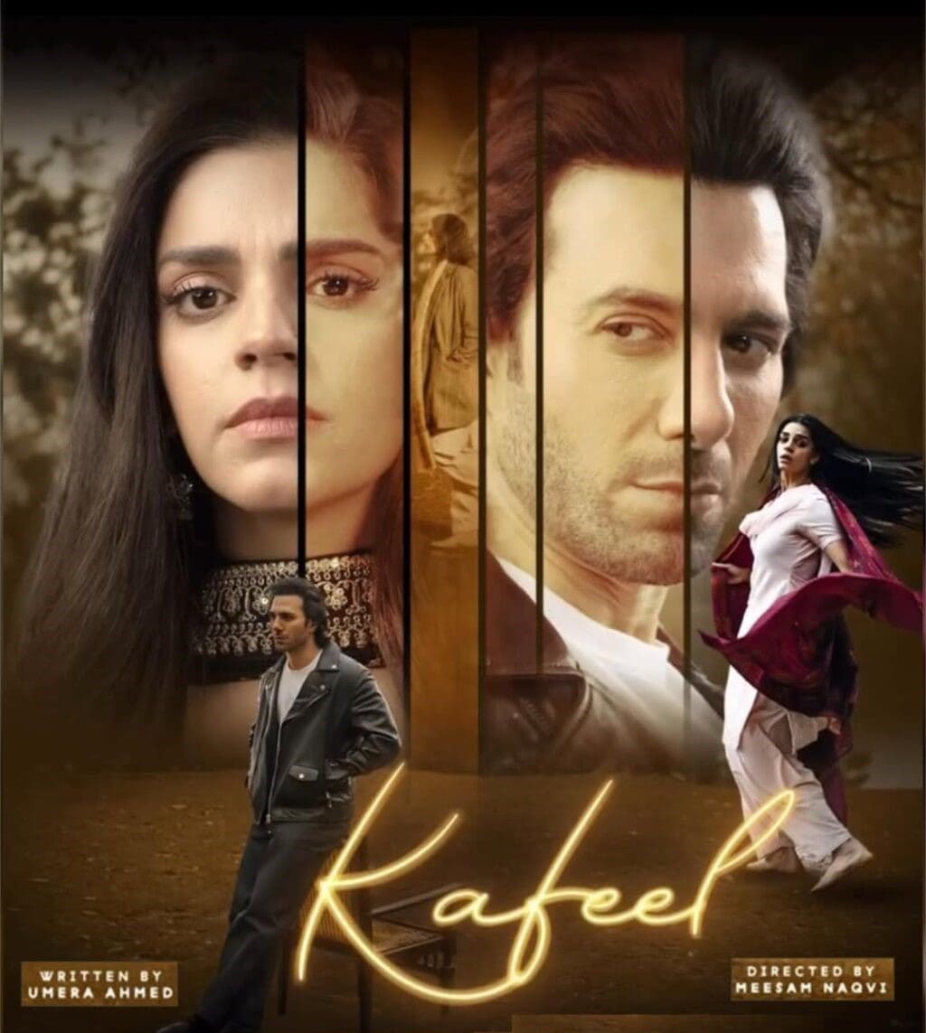 کفیل اینڈنگ - ناظرین زیبا سے سوال کرتے ہیں کہ وہ اپنے بچوں کو چھوڑ رہی ہیں۔