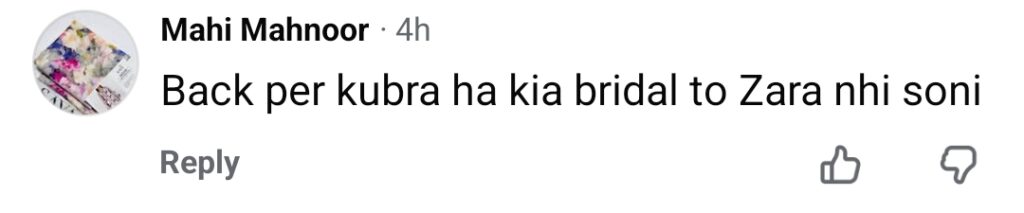 احمد علی بٹ کی شادی کی تھرو بیک تصاویر نے عوام کی توجہ حاصل کی۔