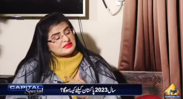 نجومی سمیعہ خان کی پاکستان کے بارے میں پیش گوئی سچ ثابت ہو گئی۔
