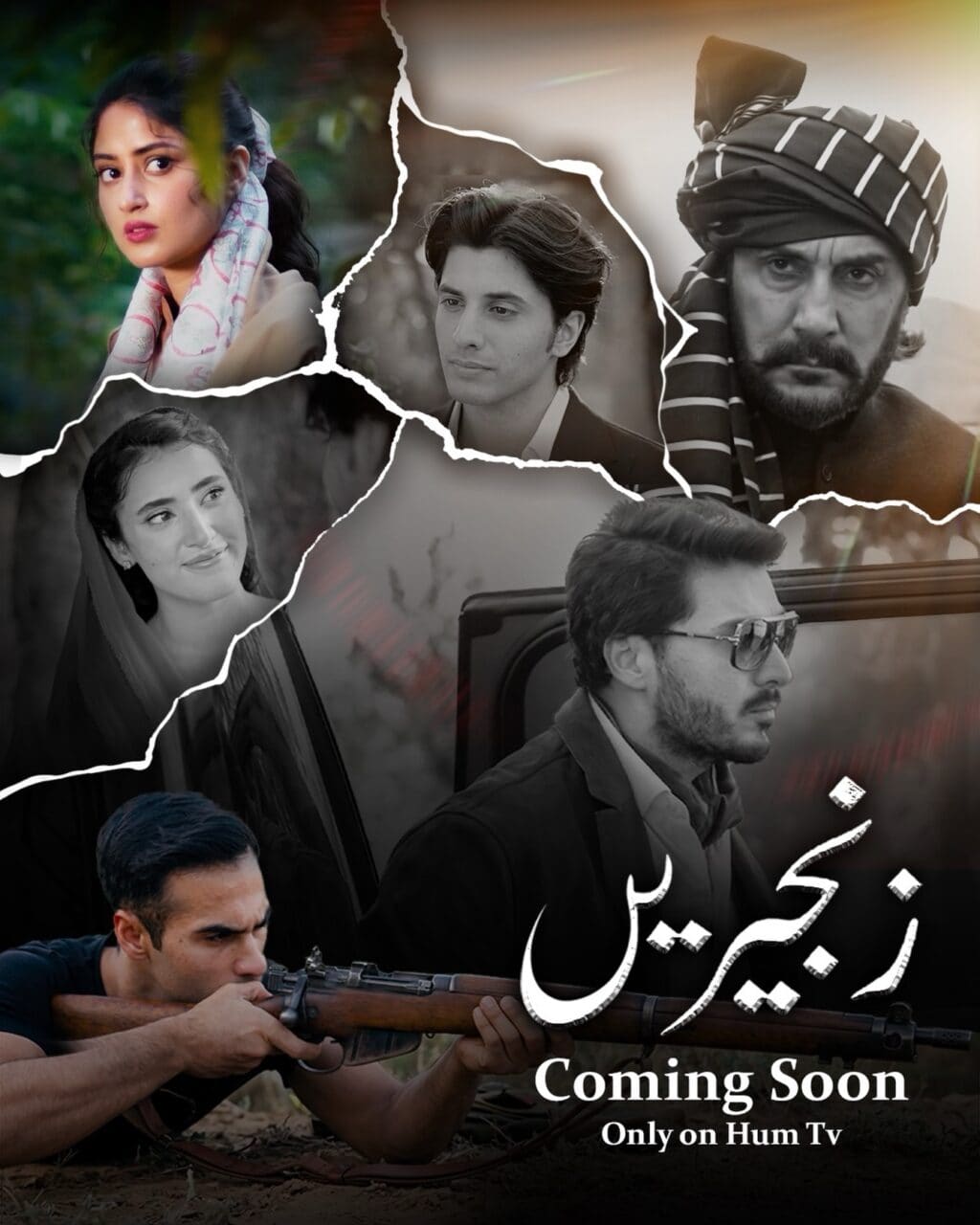 زنجیریں - کاسٹ، شیڈول اور اوقات