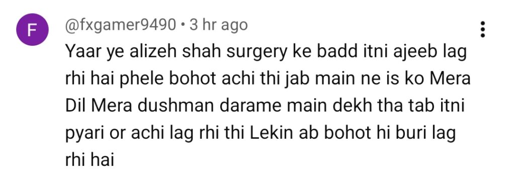 'خواب میری' میں علیزے شاہ کے ہیوی میک اپ پر تنقید