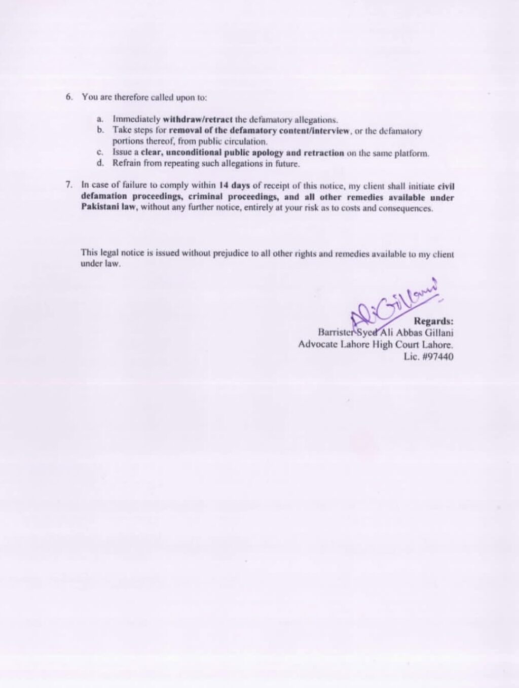 ارسلان بٹ کا مامیا شجعفر کے الزامات کا کرارا جواب