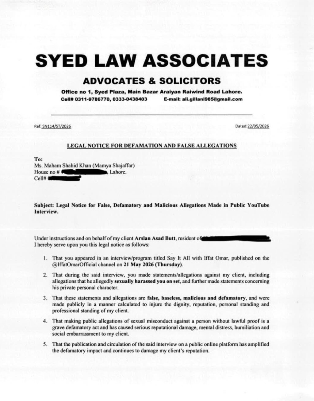ارسلان بٹ کا مامیا شجعفر کے الزامات کا کرارا جواب