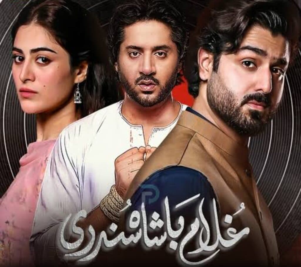 غلام باشا سندری کی آخری قسط اہم اپڈیٹ