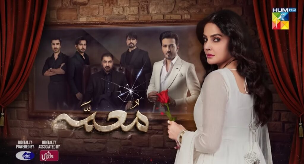زارا نور عباس کی ماں میں جیجی کھیلنے کے حوالے سے خواہش