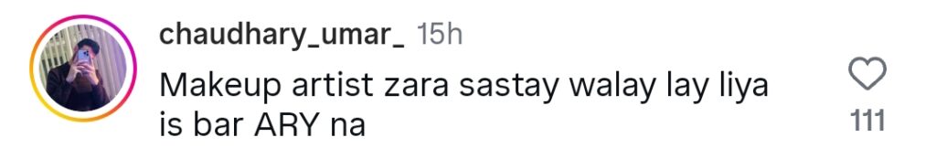 مرزا کی ہیر میں علی رضا کا غریب ایس ایف ایکس میک اپ گیٹ اپ ٹرول ہوا۔