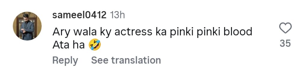 مرزا کی ہیر میں علی رضا کا غریب ایس ایف ایکس میک اپ گیٹ اپ ٹرول ہوا۔