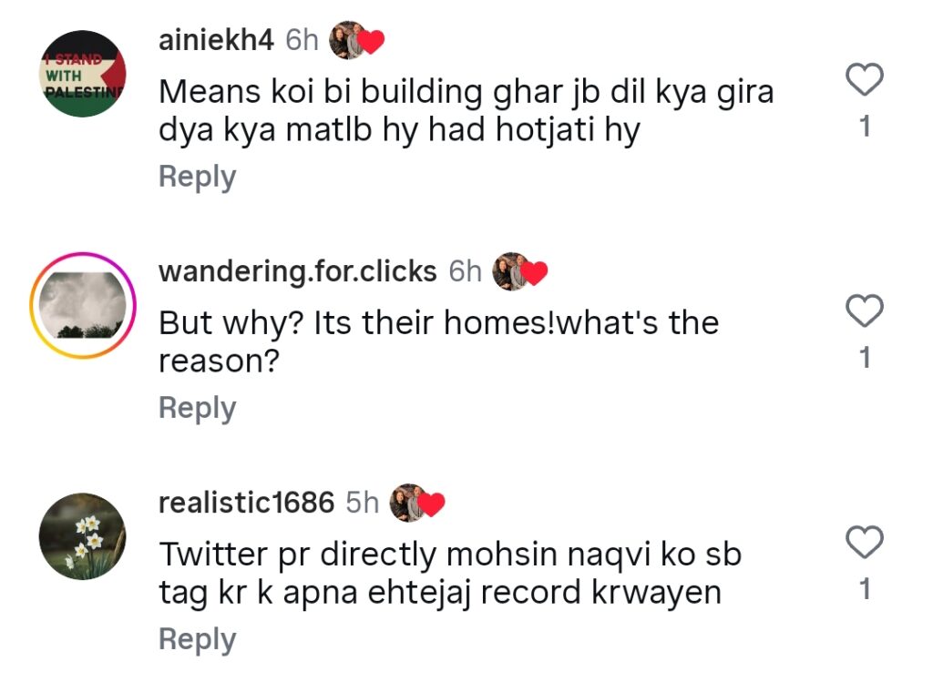 مشی خان کی پاک فوج سے اپیل