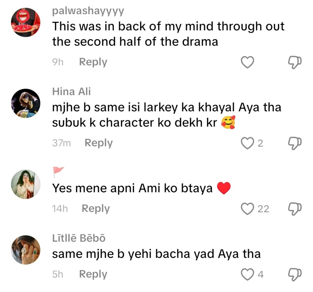 سوشل میڈیا نے کفیل کی حقیقی زندگی کی تحریک کا پتہ لگایا